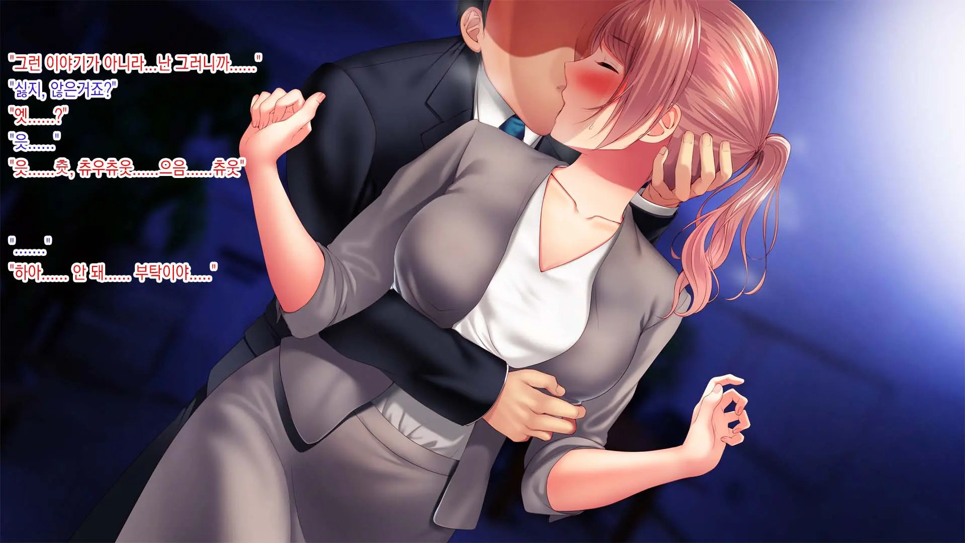 Tsuma Ga Ore No Kouhai To Saru Mitai Ni Yarimakutte Ita Hanashi. L 아내가 내 후배와 미친듯이 섹스하는 이야기